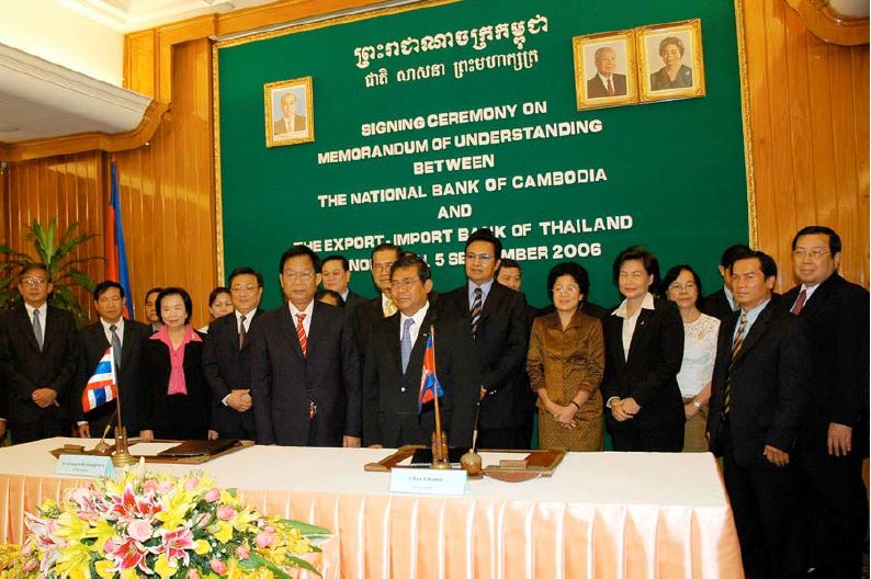 EXIM BANK รับเป็นที่ปรึกษาการจัดตั้งธนาคารเฉพาะกิจเพื่อพัฒนาภาคส่งออกและอุตสาหกรรมในกัมพูชา