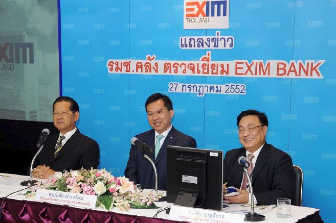 รมช.คลัง ตรวจเยี่ยม EXIM BANK