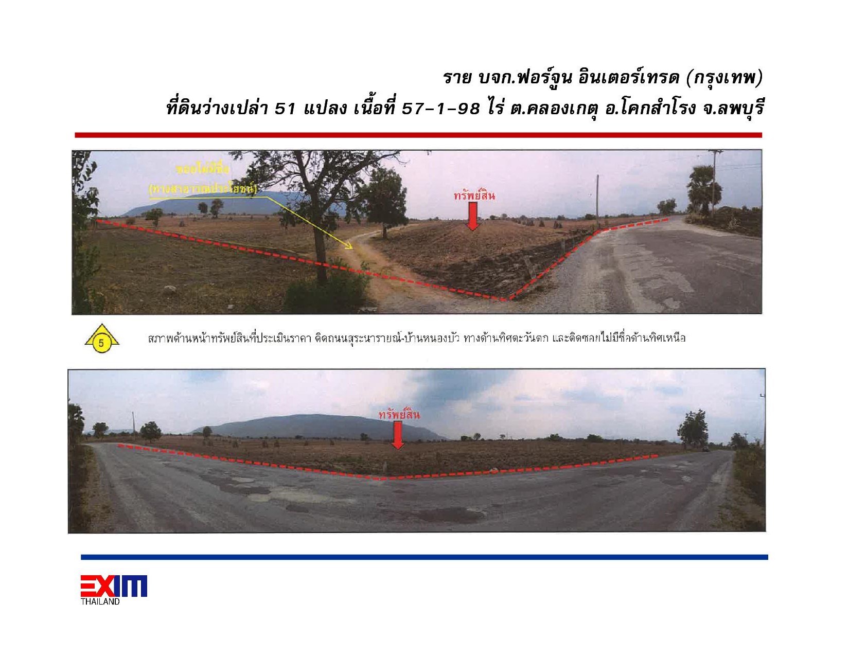 ลพบุรี [1-1-ลบ.-030-2]