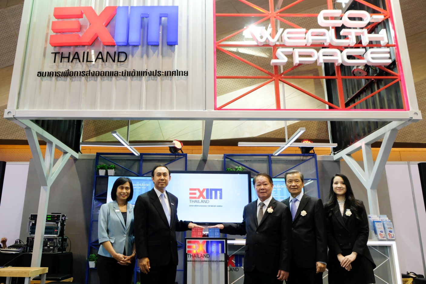 EXIM BANK ร่วมออกบูทในงานมหกรรมการเงินหาดใหญ่ ครั้งที่ 8