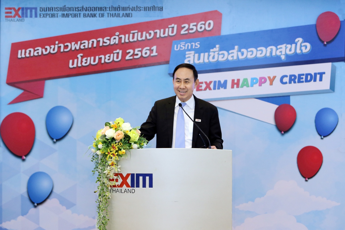 EXIM BANK แถลงผลการดำเนินงานปี 2560 พร้อมชูนโยบายส่งเสริมการค้าการลงทุนใน CLMV และสร้างผู้ส่งออก SMEs