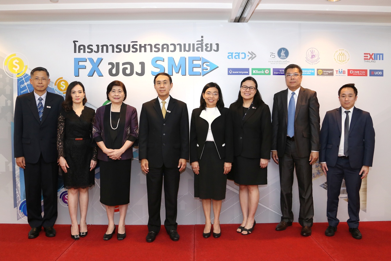 EXIM BANK จัดสัมมนาโครงการบริหารความเสี่ยง FX ของ SMEs กระตุ้นผู้ส่งออก SMEs ใช้เครื่องมือปิดความเสี่ยงด้านอัตราแลกเปลี่ยน