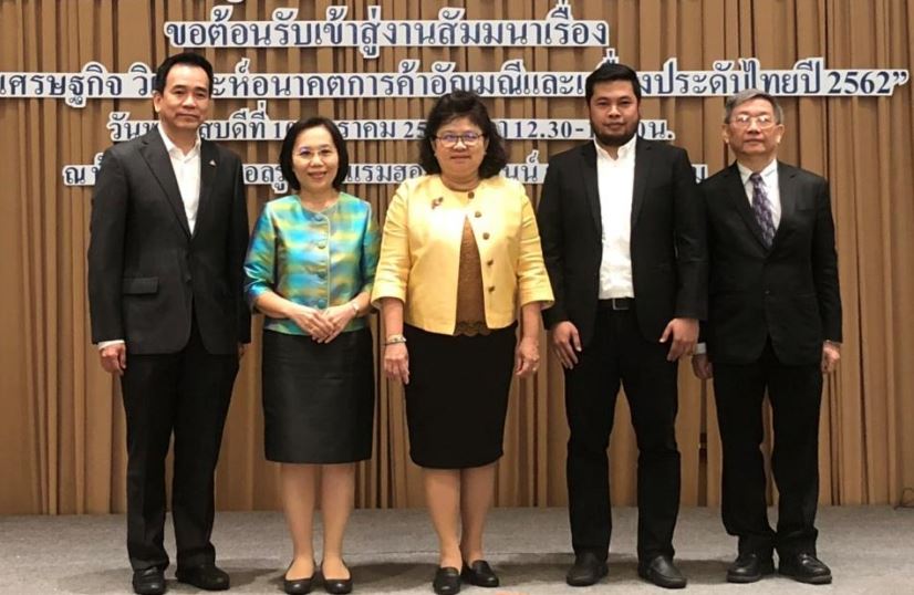 EXIM BANK ร่วมเป็นวิทยากรงานสัมมนาธุรกิจอัญมณีและเครื่องประดับ ปี 2562