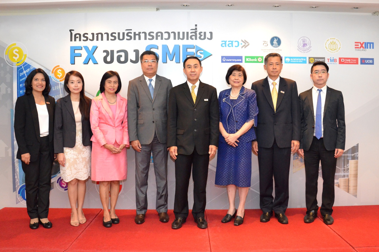 EXIM BANK จัดสัมมนาโครงการบริหารความเสี่ยง FX ของ SMEs สนับสนุนผู้ส่งออก SMEs ใช้เครื่องมือป้องกันความเสี่ยงด้านอัตราแลกเปลี่ยน
