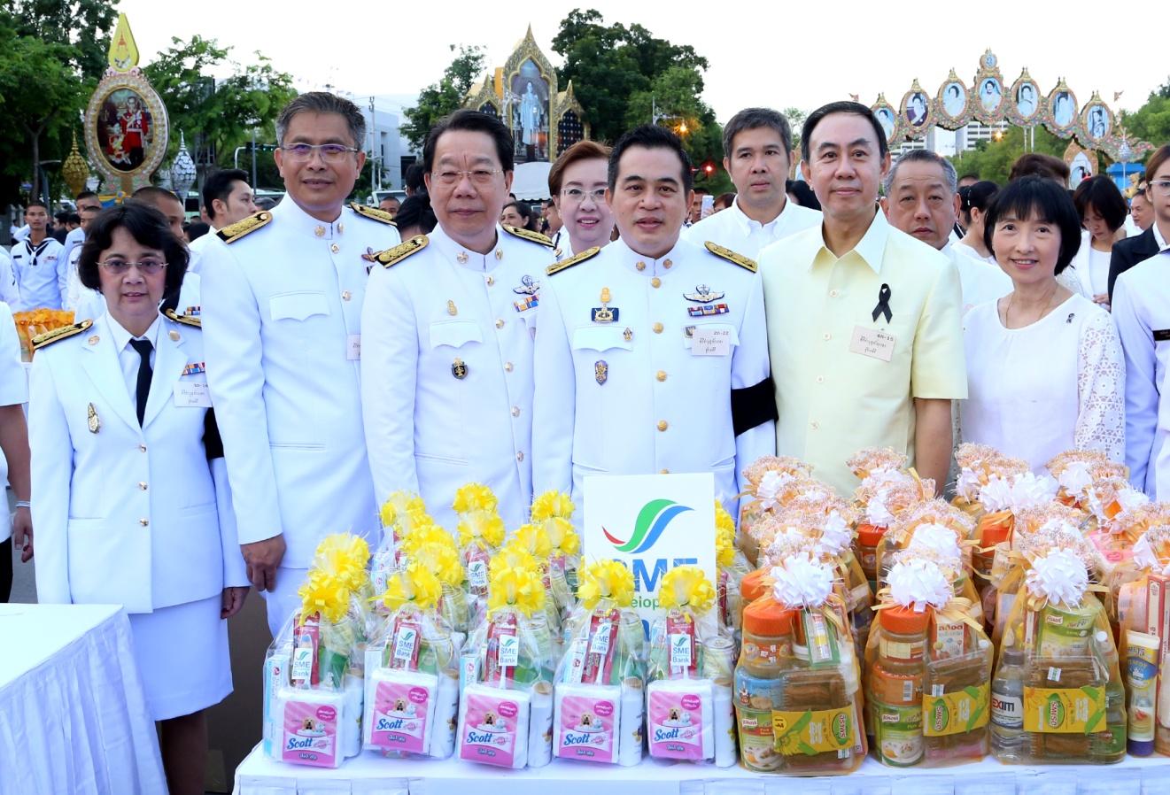 EXIM BANK ร่วมพิธีทำบุญตักบาตร เนื่องในโอกาสวันเฉลิมพระชนมพรรษา 65 พรรษา