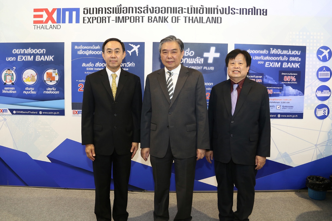 EXIM BANK ร่วมออกบูทในงาน Thailand Smart Money กรุงเทพฯ ครั้งที่ 8