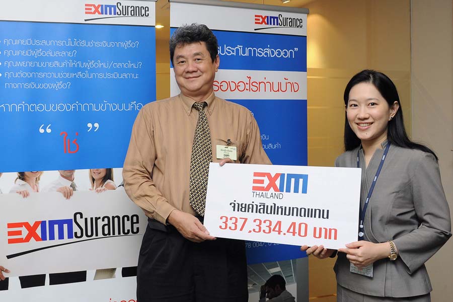 EXIM BANK จ่ายสินไหมทดแทนแก่ หจก. ทงเซ้งกว่า 300,000 บาท