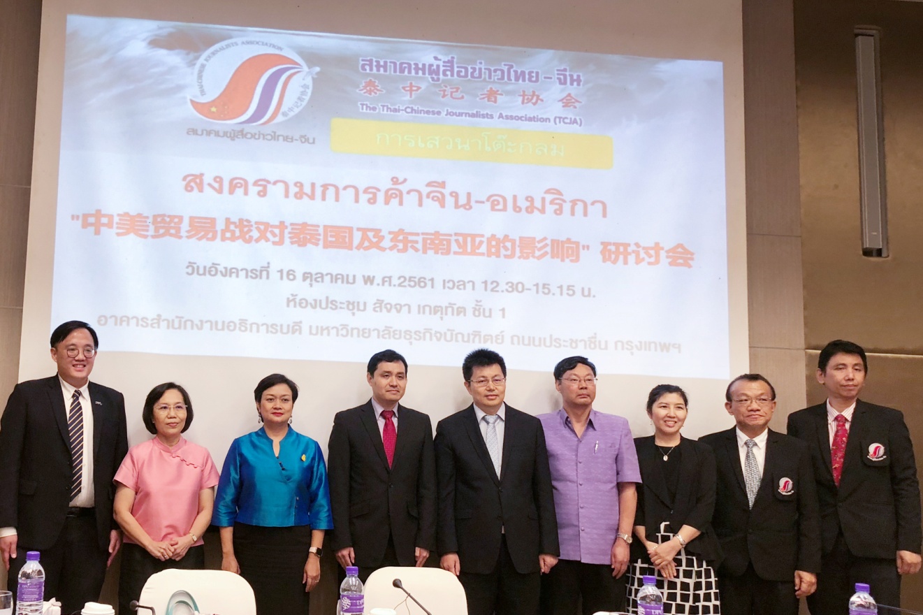 EXIM BANK ร่วมบรรยายผลกระทบสงครามการค้าระหว่างสหรัฐฯ-จีน ละแนวทางปรับตัวของผู้ประกอบการไทย