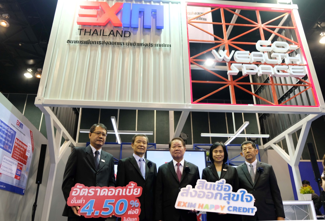 EXIM BANK ร่วมออกบูทในงานมหกรรมการเงินพัทยา ครั้งที่ 8