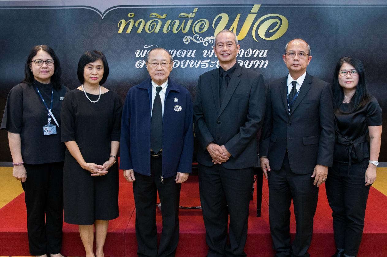 EXIM BANK จัดบรรยายให้พนักงาน “ทำดีเพื่อพ่อ พัฒนาตน พัฒนางาน ตามรอยพระยุคลบาท”