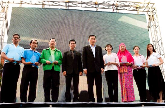 EXIM Thailand Participates in “SMEs & OTOP Going Global with Innovative Technology” Event