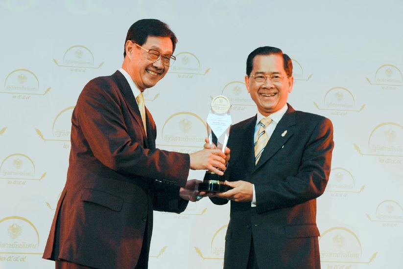 EXIM BANK รับรางวัล “คณะกรรมการรัฐวิสาหกิจดีเด่นประจำปี 2549”