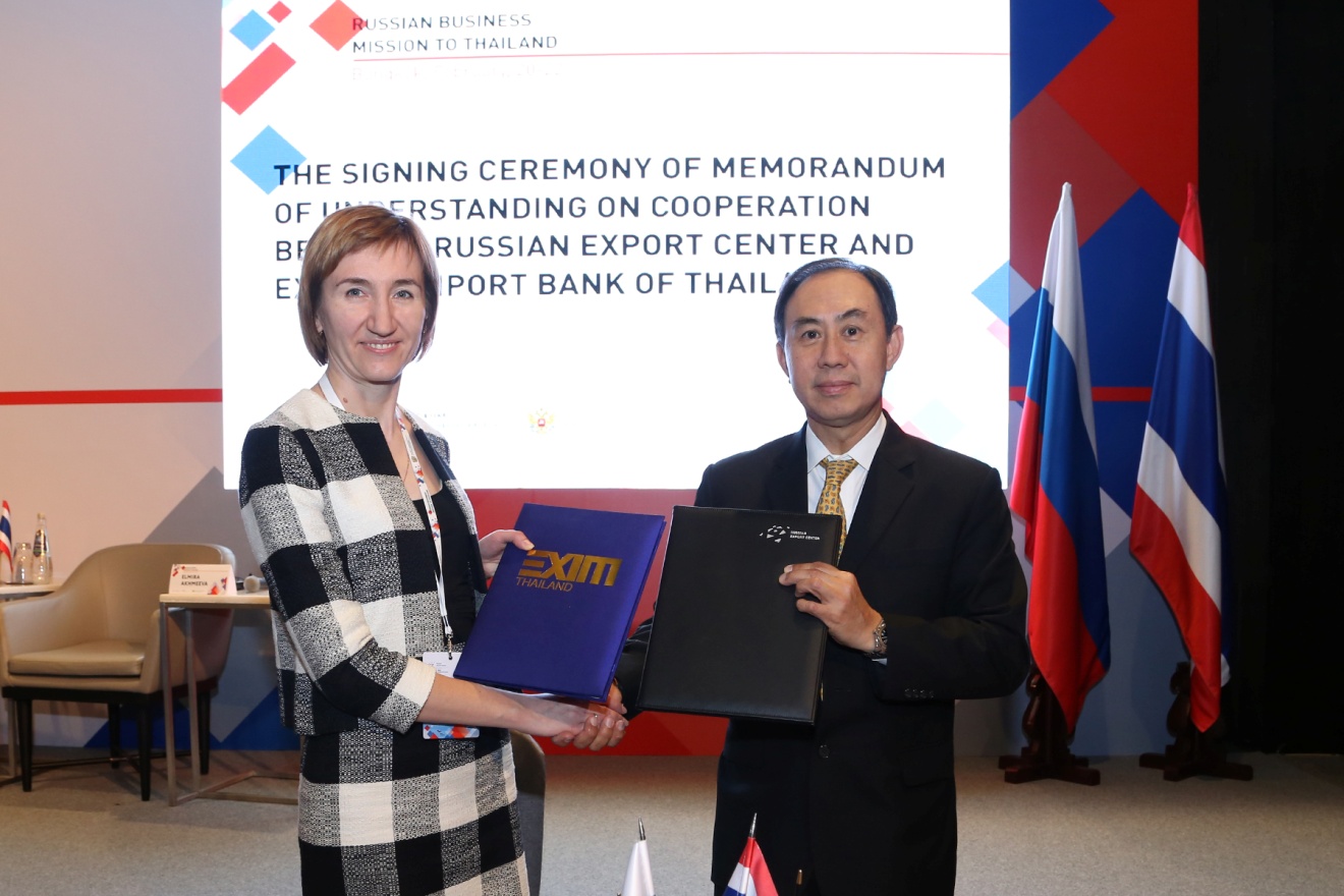 EXIM BANK จับมือศูนย์การส่งออกแห่งสหพันธรัฐรัสเซีย ขยายการค้าการลงทุนระหว่างไทยกับรัสเซีย