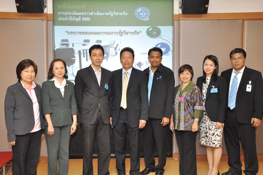 EXIM BANK จัดบรรยายส่งเสริมความร่วมมือด้านบรรษัทภิบาลระหว่างธนาคารรัฐ