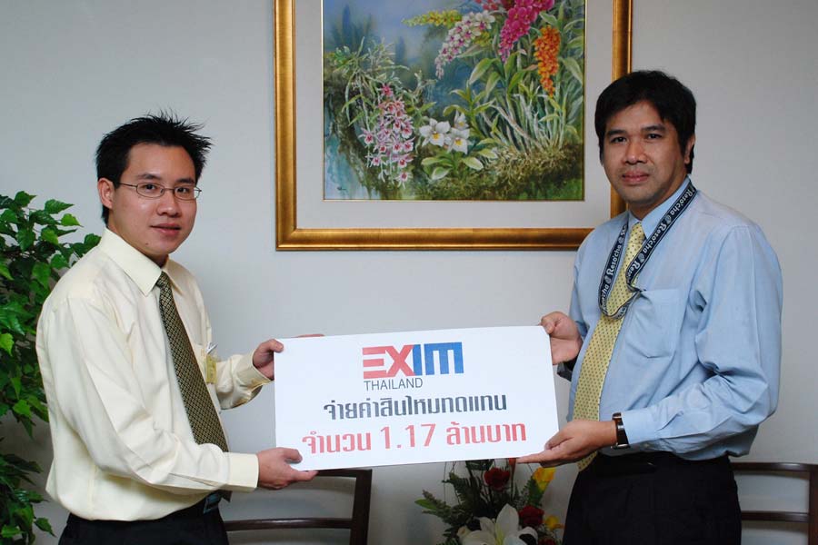 EXIM BANK จ่ายสินไหมทดแทนให้แก่มาลีสามพราน