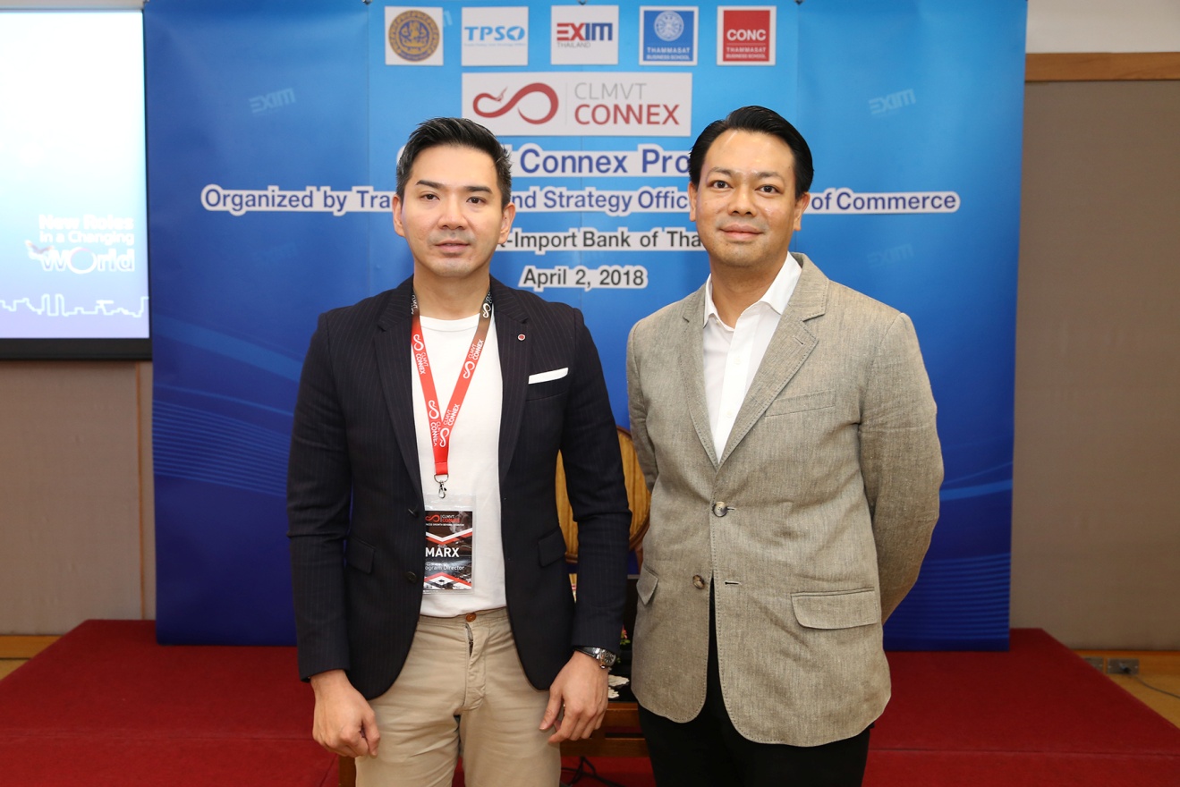 EXIM BANK ร่วมบรรยายเสริมสร้างความรู้ให้ผู้ประกอบการ CLMVT