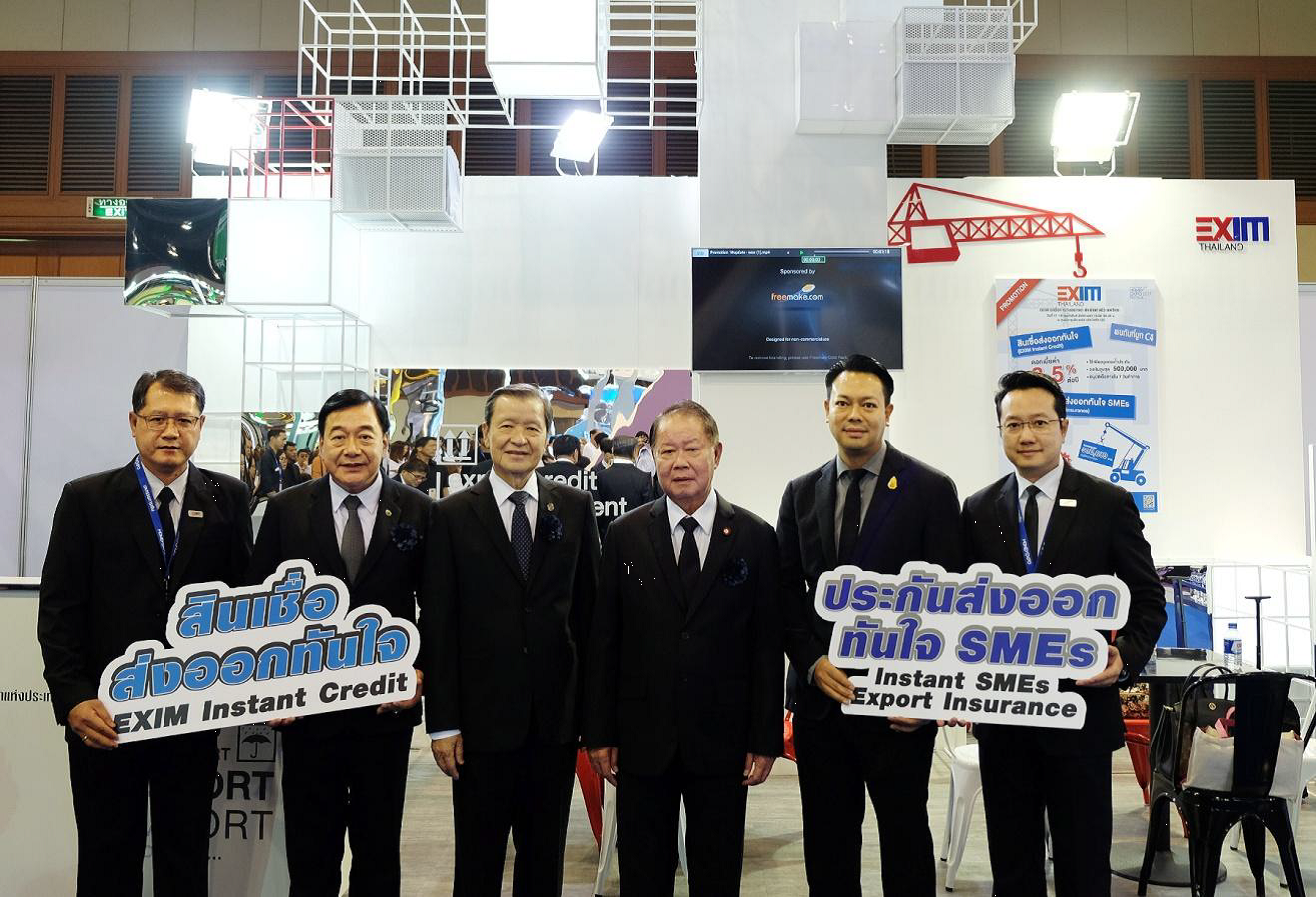 EXIM BANK ร่วมออกบูทในงานมหกรรมการเงินพัทยา ครั้งที่ 7