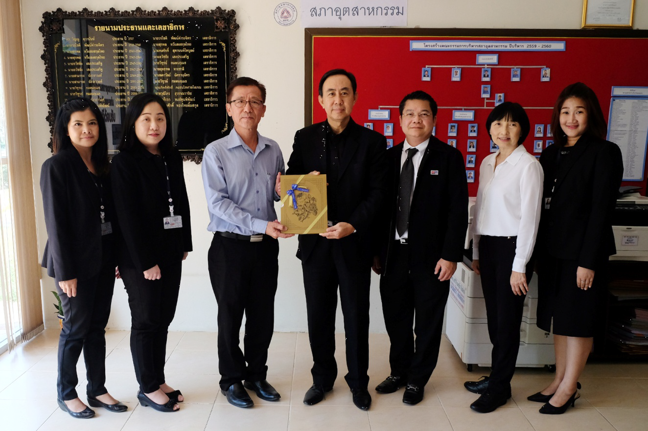 EXIM BANK หารือสภาอุตสาหกรรมจังหวัดขอนแก่น สร้างผู้ส่งออก SMEs และผู้ผลิตเพื่อผู้ส่งออกในภาคตะวันออกเฉียงเหนือ