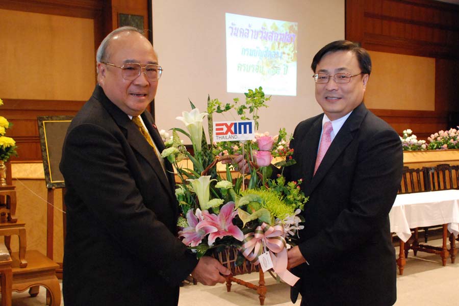 EXIM BANK ร่วมแสดงความยินดี 118 ปี กรมบัญชีกลาง