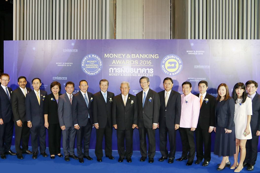 EXIM Thailand Receives Money & Banking Award 2016