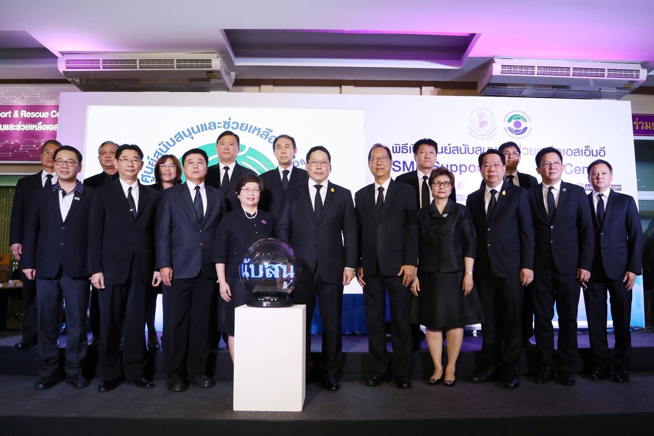 EXIM BANK ร่วมพิธีเปิดศูนย์สนับสนุนและช่วยเหลือ SMEs