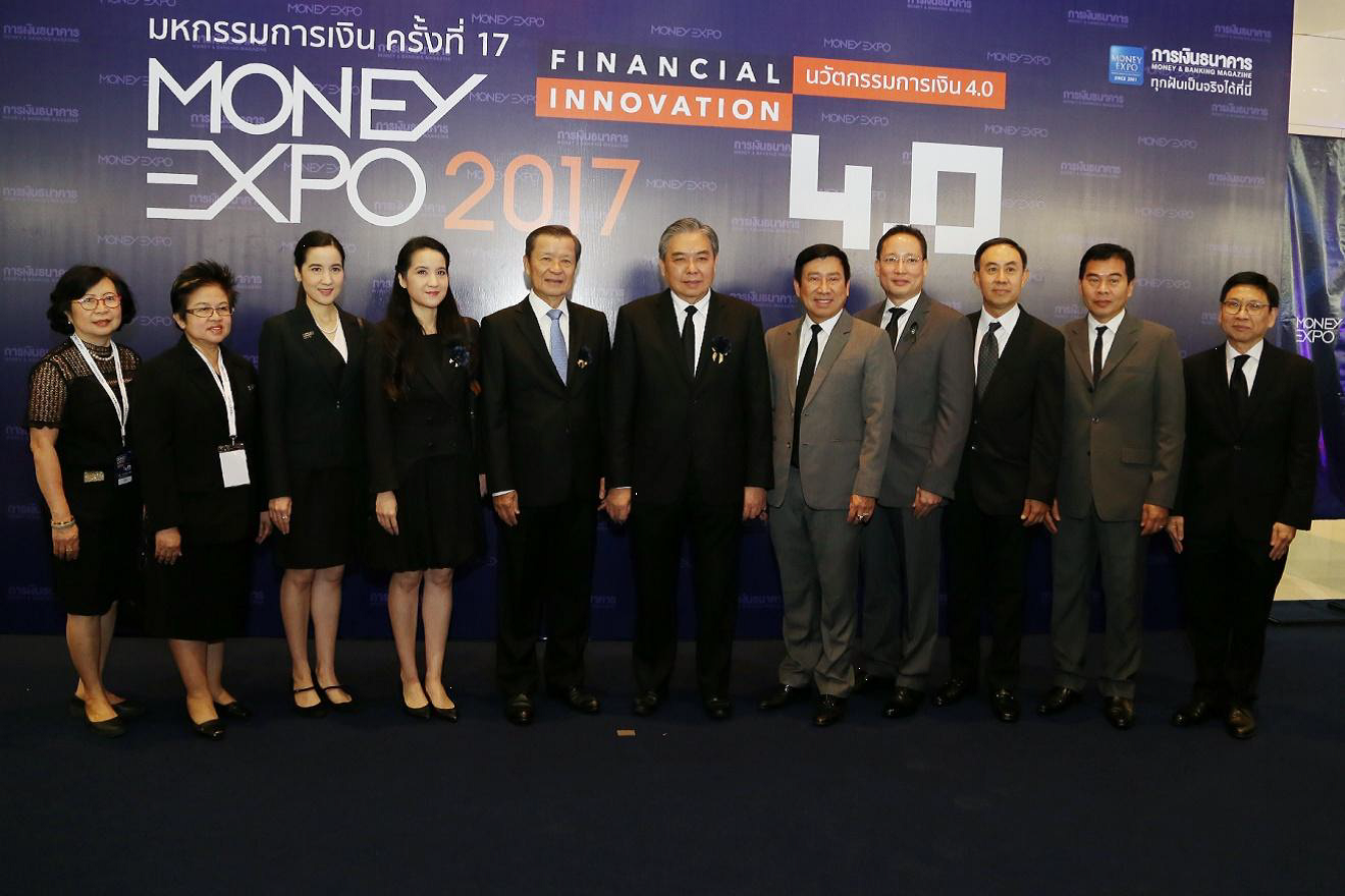 EXIM BANK ร่วมออกบูทในงานมหกรรมการเงิน ครั้งที่ 17