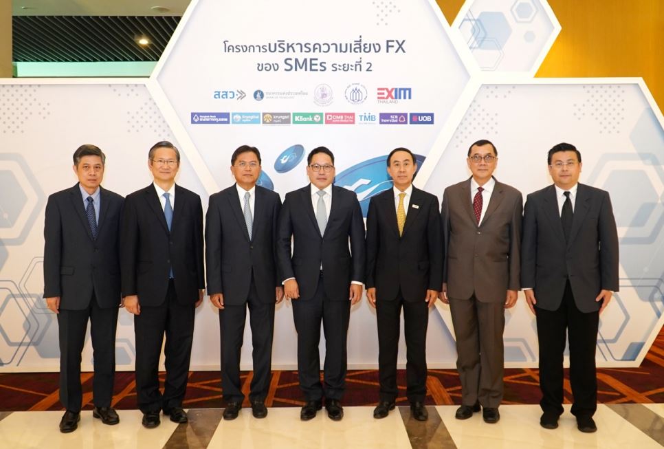 EXIM BANK จัดสัมมนาโครงการบริหารความเสี่ยง FX ของ SMEs ระยะที่ 2 กระตุ้นผู้ส่งออก SMEs ใช้เครื่องมือปิดความเสี่ยงด้านอัตราแลกเปลี่ยน