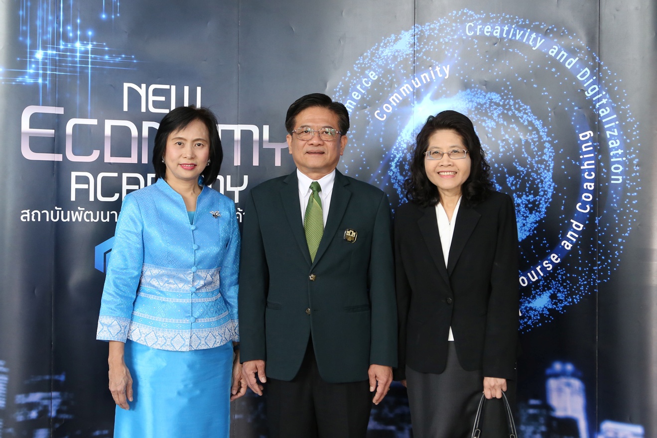 EXIM BANK จับมือ NEA และ ธ.ก.ส. พัฒนา SMEs ภาคการเกษตรสู่การค้าระหว่างประเทศ