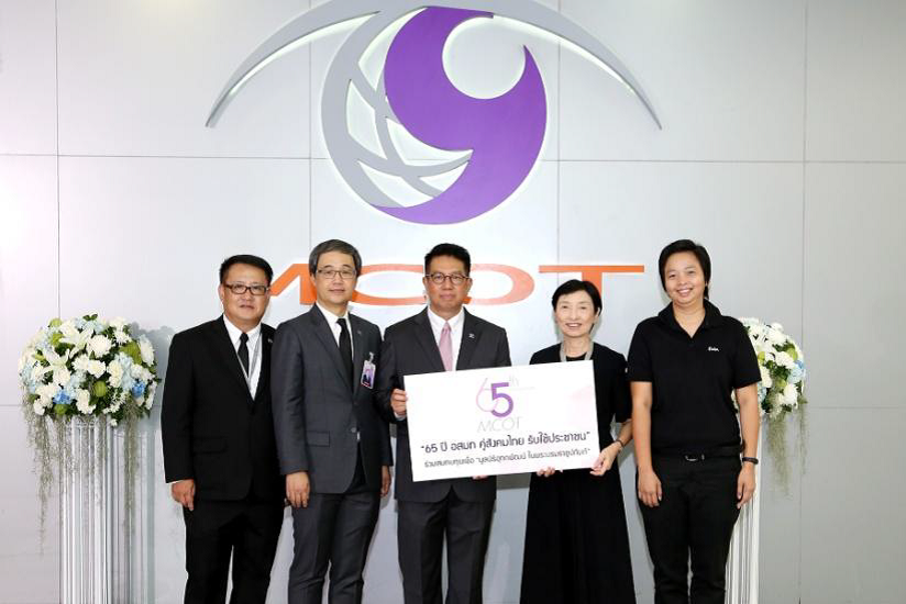 EXIM BANK ร่วมยินดีครบรอบ 65 ปี อสมท