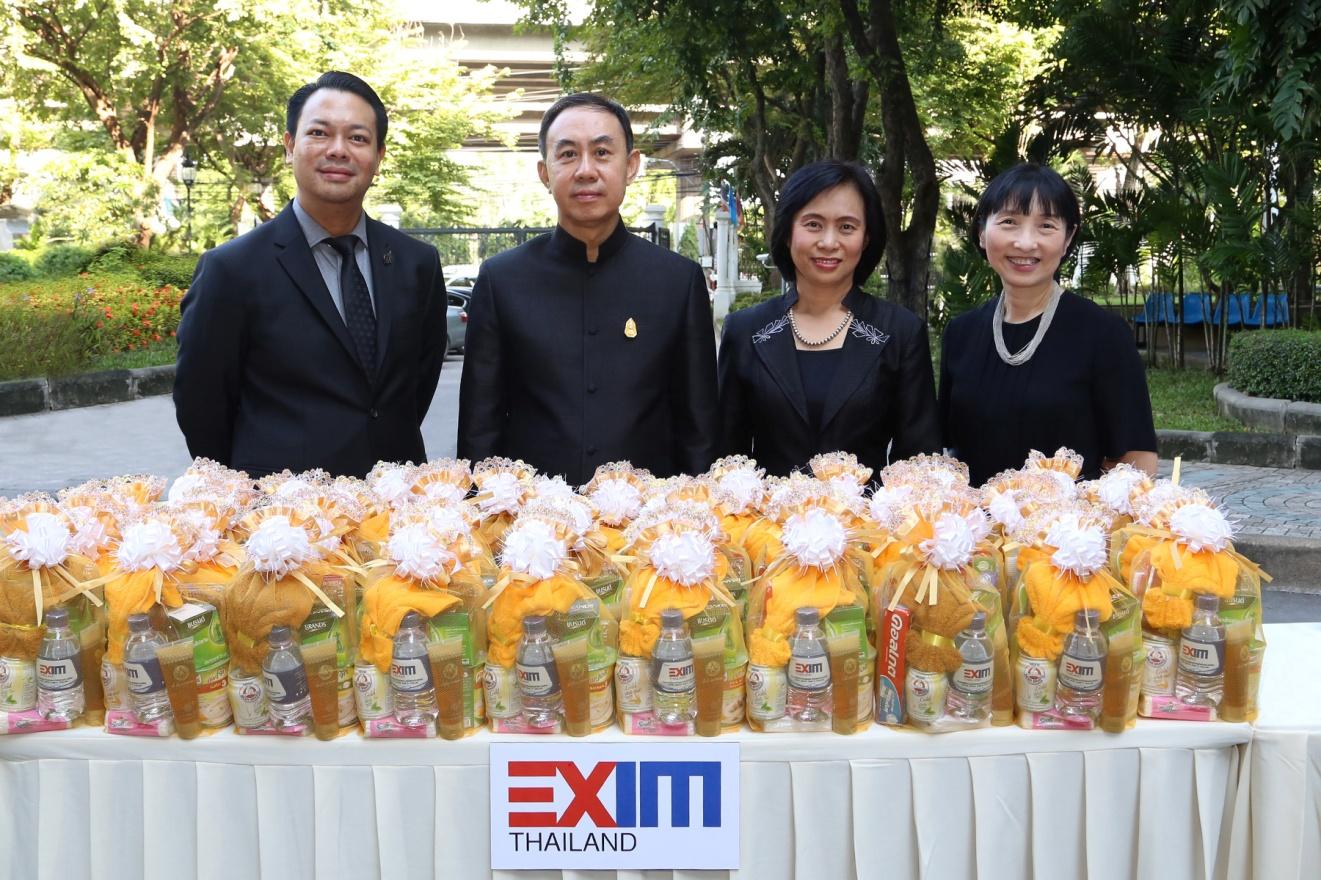 EXIM BANK ร่วมพิธีทำบุญตักบาตร ถวายเป็นพระราชกุศลแด่พระบาทสมเด็จพระปรมินทรมหาภูมิพลอดุลยเดช